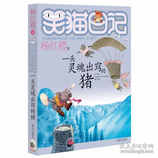 死神VS火影3.1