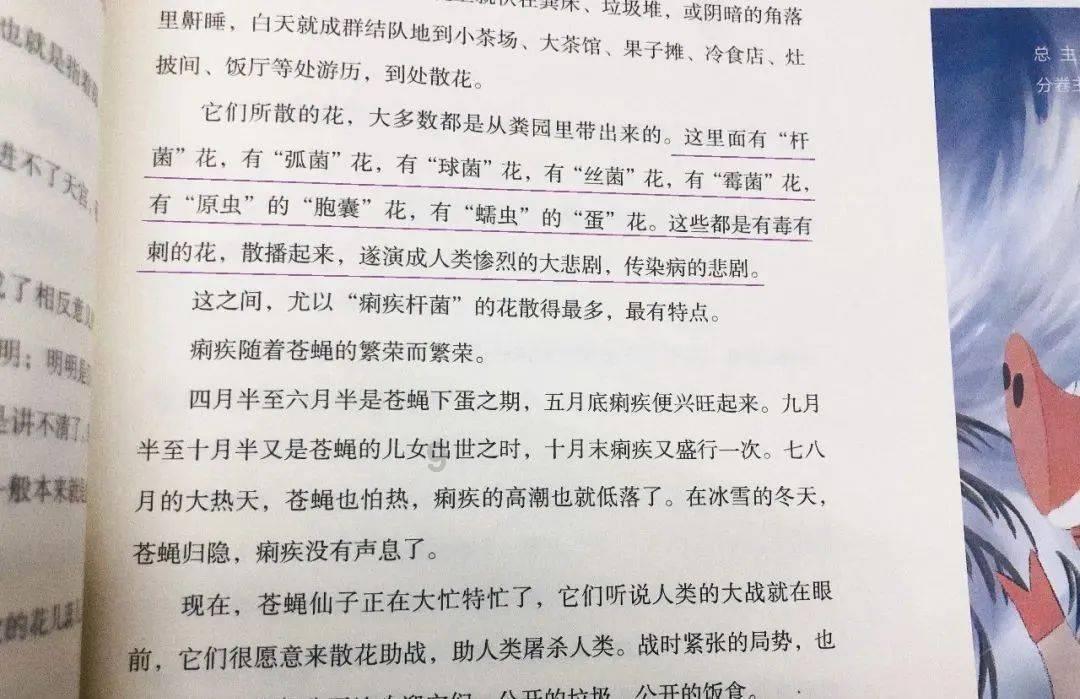 鬼吹灯之牧野诡事H5