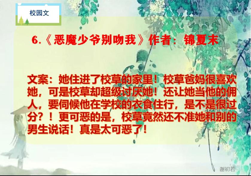 珍惜乡土文化资源（话说新农村）