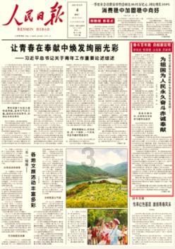 健康+家庭,真是一场酣畅淋漓的比赛——