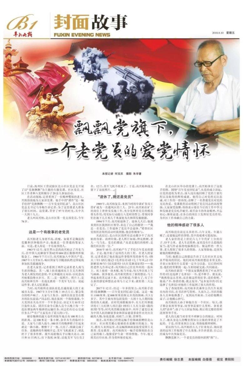 暗黑破坏神3